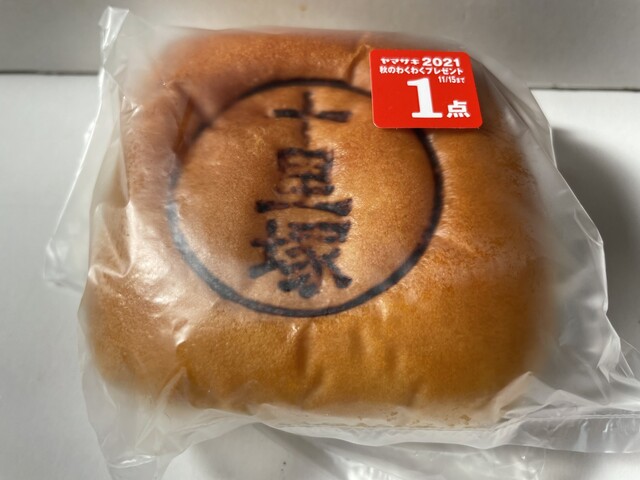 デイリーヤマザキ 酒田十里塚店（Daily YAMAZAKI） - 酒田（コンビニ・スーパー）の写真