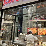 おめで鯛焼き本舗 - 