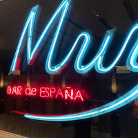 バル デ エスパーニャ ムイ 東京店 - 