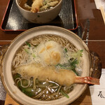 Soba Tatsu - 