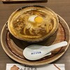 煮込うどん 山本屋本店 エスカ店