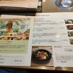 Cosme Kitchen Adaptation アトレ恵比寿店 - 