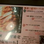 Niigata Katsu Ichi - 