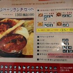 印度料理シタール - 