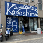 Yume Wo Katare - 