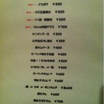 鉄板・お好み焼き 華 - 2012.11.26