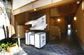 京料理 卯柳 - 趣のある外観。先斗町のど真ん中に位置するから、観光の際にも立ち寄りやすい。
