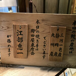 入谷鬼子母神門前のだや - 