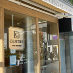 セントル ザ・ベーカリー - 