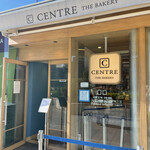 セントル ザ・ベーカリー - 