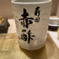 寿司 赤酢 - 