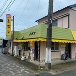 Kibori - 