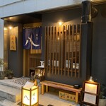 Yakitori Hachi - 