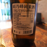 つねまつ久蔵商店 - 