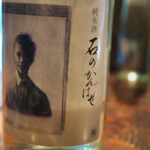 つねまつ久蔵商店 - 