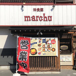 Marchu - 外観