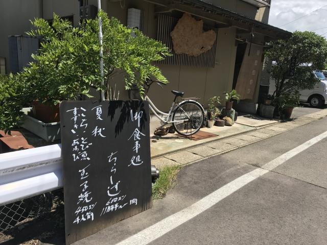 司鮨 - 羽後本荘（寿司）の写真