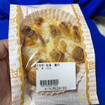 道の駅 淡河 物販コーナー - 