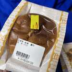 道の駅 淡河 物販コーナー - 