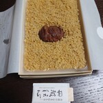 夢の里やながわ 本店 - 