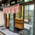 立喰そば かしやま - 