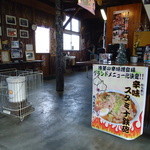 花巻らーめんバガボンド - 