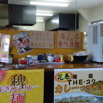 花巻らーめんバガボンド - 