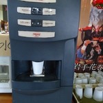 花巻らーめんバガボンド - コーヒー無料サービス！