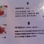 アリーバ - 11/27