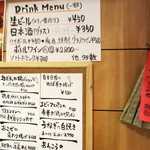 さとう - 京都八坂さんのお守り。