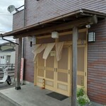 れんこん屋 - 