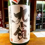 日本酒仙 喜心 - 日本酒は飲み終わると違うものを注いでくださるシステム