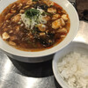 麺屋 愛心 町屋店