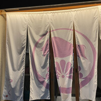 柳橋焼にく わにく - 