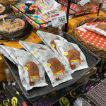 小麦の郷 - 