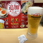 Kagoshima Ramen Ton Toro - 生ビール