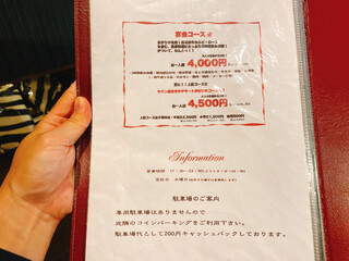 メニュー写真 まがりや 西鉄小郡 焼肉 食べログ