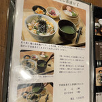 和夢茶Cafe - 