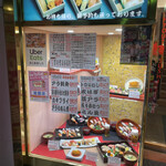 ひょうたん寿司 - 