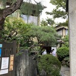 あつた蓬莱軒 - 