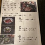 あつた蓬莱軒 - 