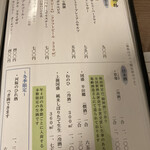 あつた蓬莱軒 - 