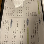 あつた蓬莱軒 - 