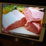 仔牛屋 - オーダーはタッチパネルで。