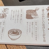 しゃぶしゃぶ・日本料理 木曽路 大宮店 - 