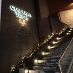 金田中 草 - セルリアンタワー入口