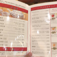 萬珍樓 本店 - ドリンクメニュー