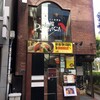 札幌ドミニカ - 外観写真: