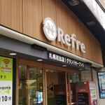 ニコーリフレ - 