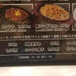 ニコーリフレ - 